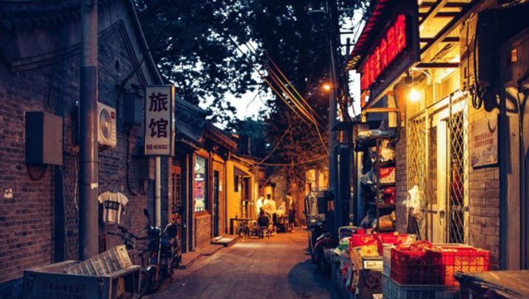 北京 — foto