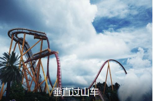 广州 — foto