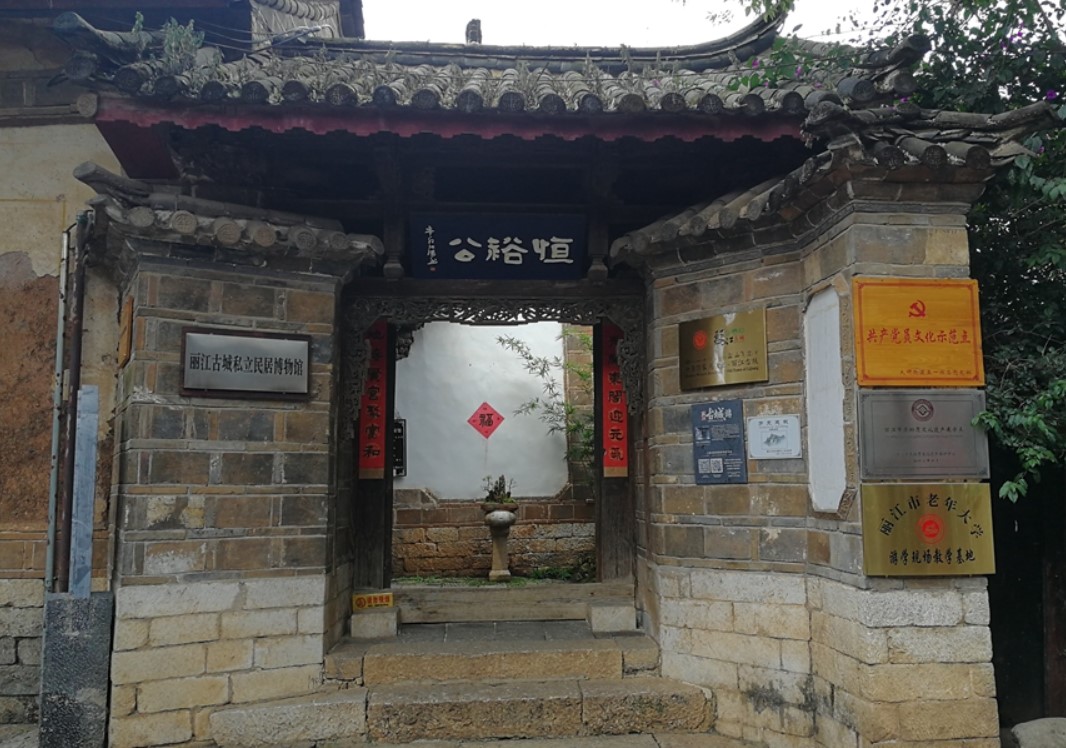 丽江 — foto